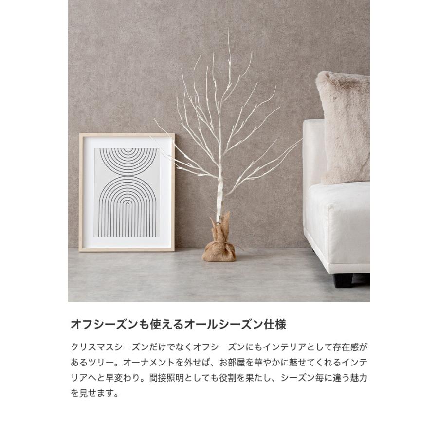 クリスマスツリー ツリー ブランチツリー バーチツリー ヌードツリー