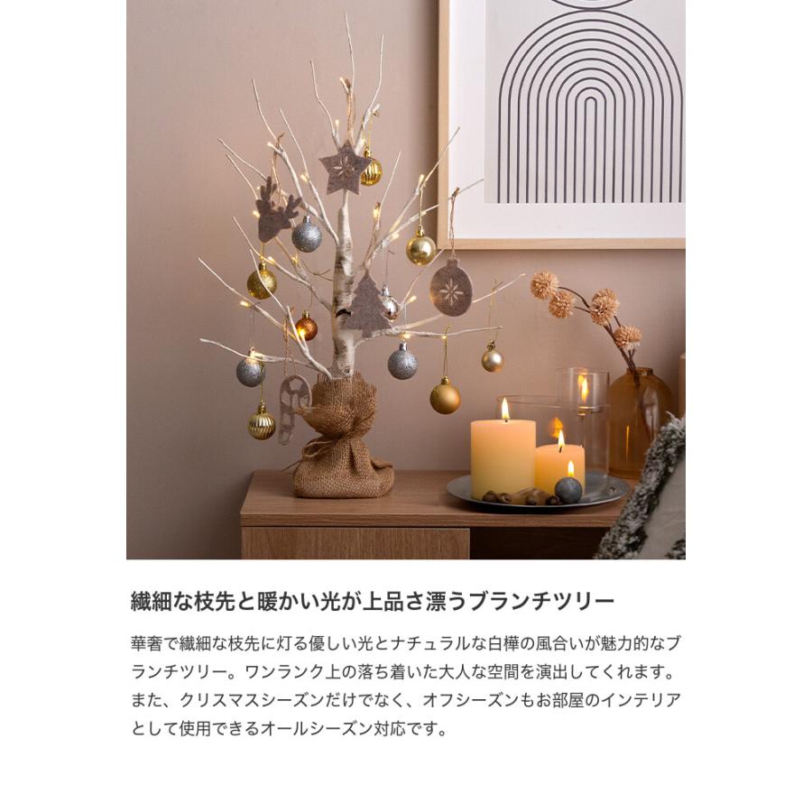 クリスマスツリー ツリー ブランチツリー バーチツリー ヌードツリー