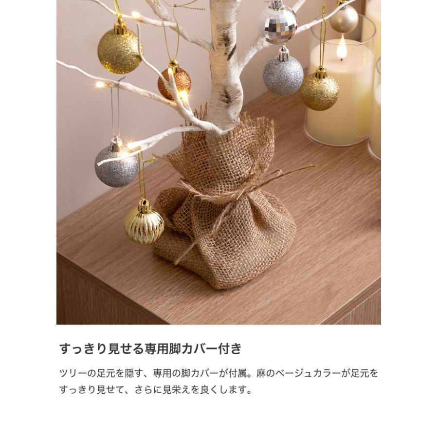 クリスマスツリー ツリー ブランチツリー バーチツリー ヌードツリー