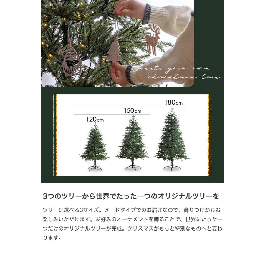 クリスマスツリー ツリー 120cm LEDライト付き ドイツトウヒ ヌード