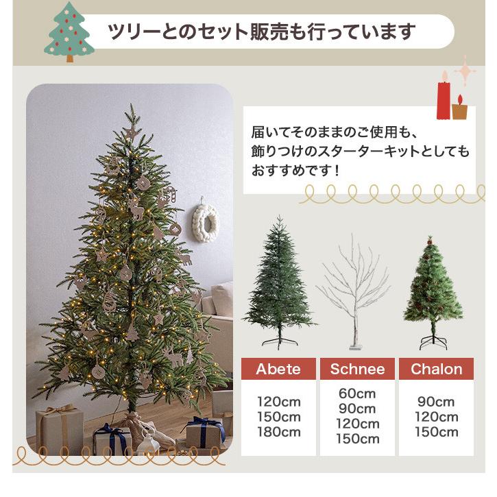 クリスマス オーナメント セット 14個 クリスマスツリー 飾り フェルト