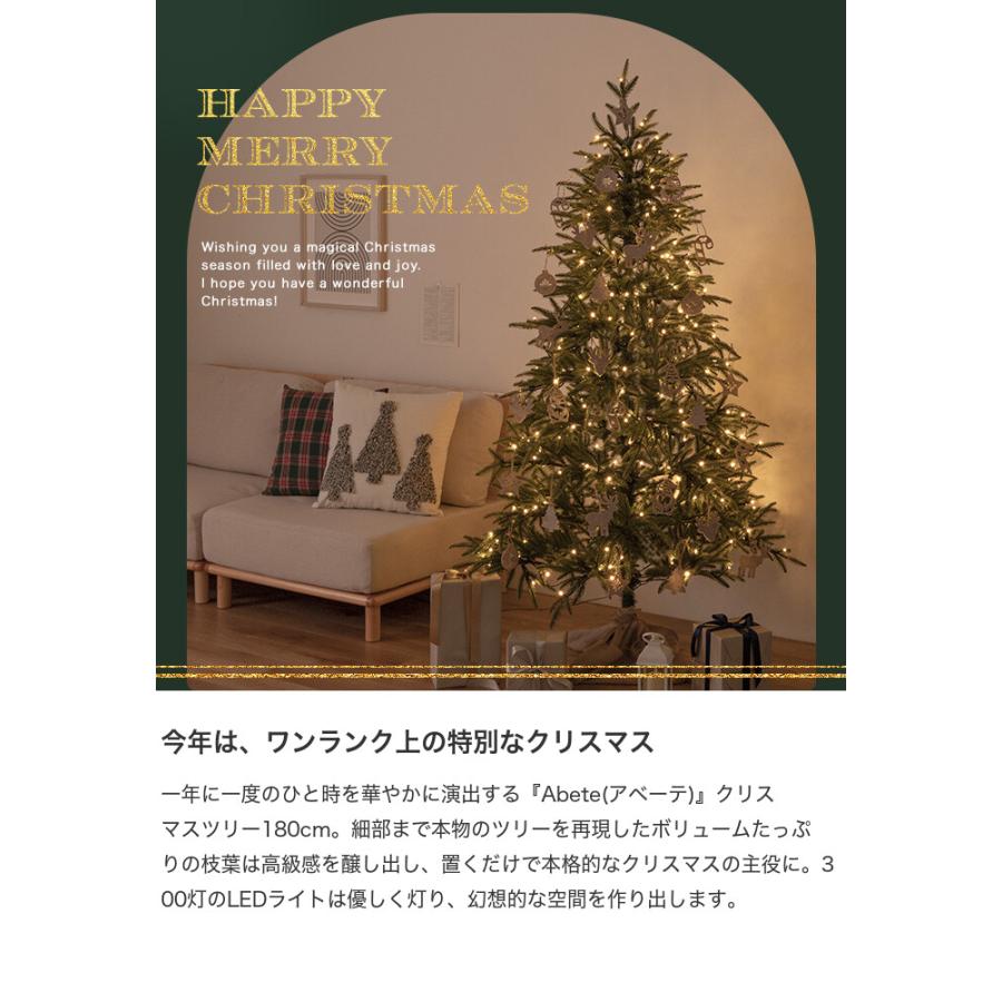 クリスマスツリー オーナメントセット ツリー 180cm LEDライト付き