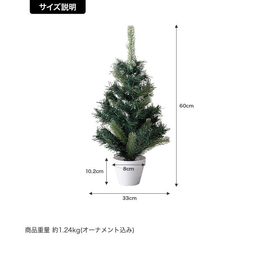 クリスマスツリー 小さい ミニツリー LEDライト付き オーナメント