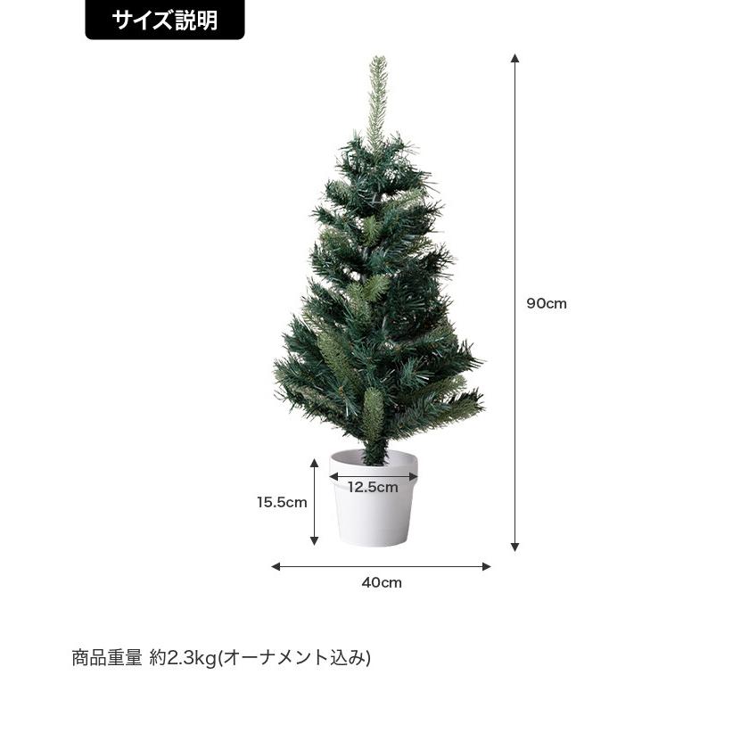 クリスマスツリー 小さい ミニツリー LEDライト付き オーナメント