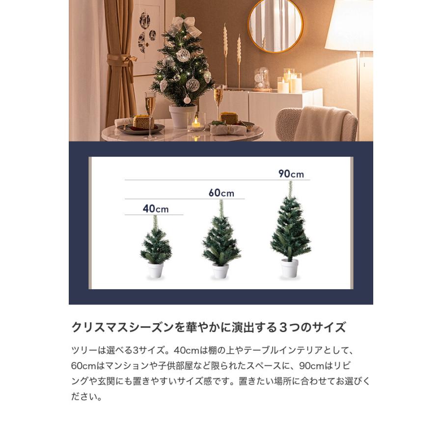 クリスマスツリー 小さい ミニツリー LEDライト付き オーナメント