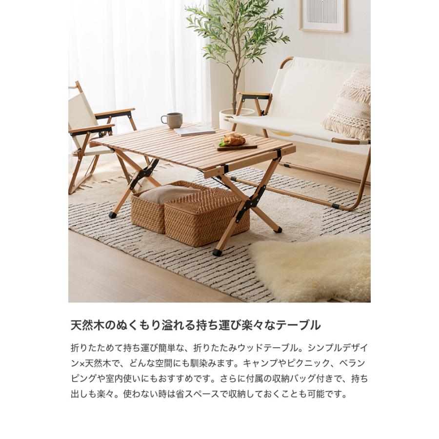 折りたたみテーブル ロールトップ ベランピング ベランダ 室内