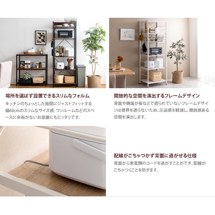 レンジ台 レンジラック キッチン収納 レンジボード 食器棚 レンジ台 レンジラック キッチン収納 レンジボード 食器棚