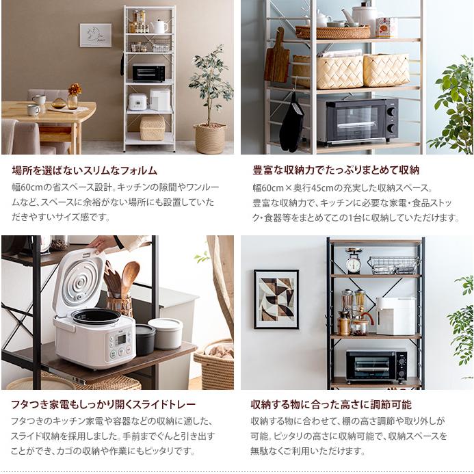 レンジ台 レンジラック キッチン収納 レンジボード 食器棚 レンジ台 レンジラック キッチン収納 レンジボード 食器棚