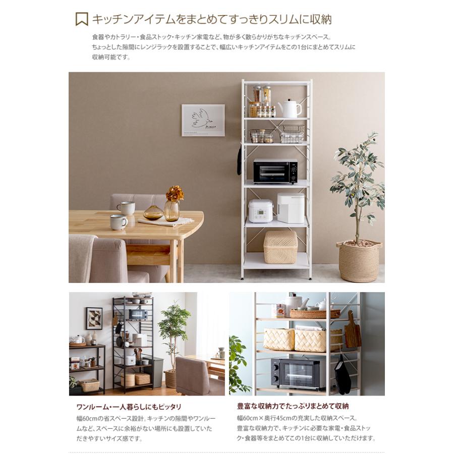 レンジ台 レンジラック キッチン収納 レンジボード 食器棚 レンジ台 レンジラック キッチン収納 レンジボード 食器棚