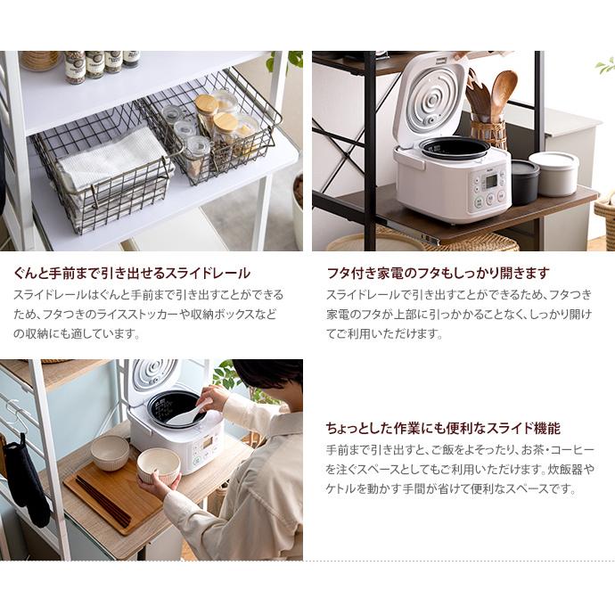ゴミ箱上ラック レンジ台 ゴミ箱上レンジラック レンジラック キッチン収納 レンジボード 食器棚 キッチンラック キッチンボード 収納 おしゃれ シンプル_13