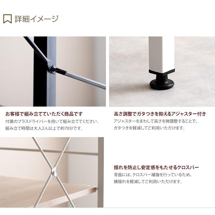 ゴミ箱上ラック レンジ台 ゴミ箱上レンジラック レンジラック キッチン収納 レンジボード 食器棚 キッチンラック キッチンボード 収納 おしゃれ シンプル_19