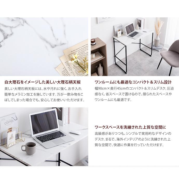 ガラスと大理石柄のパソコンデスク LOWYA（ロウヤ） デスク パソコンデスク 学習机 マーブル柄 大理石柄