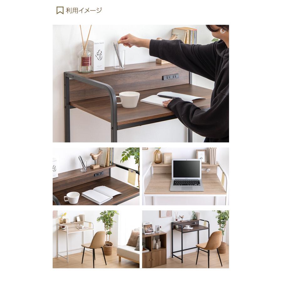 【新品 送料無料】 棚付きデスク コンセント付き　全2色　パソコンデスク　作業机 デスク パソコンデスク 棚付きデスク 机 作業机 ワークデスク 学習机