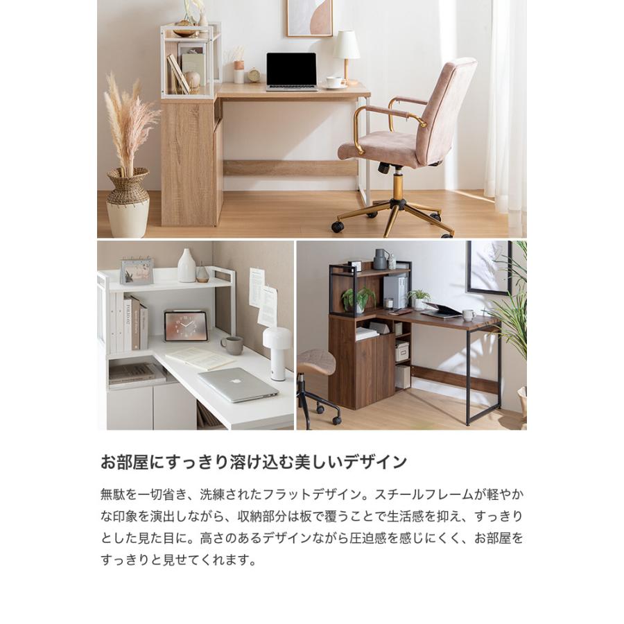 パソコンデスク PCデスク ラック付きデスク L字 収納付き 収納 大容量
