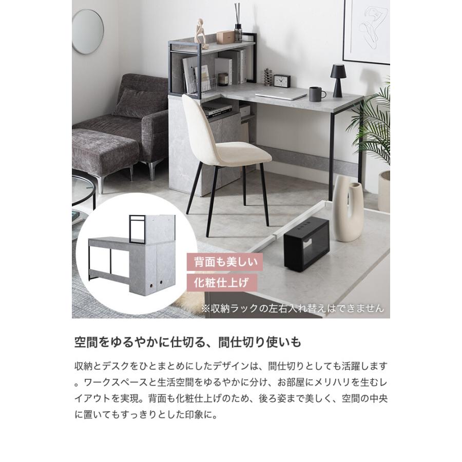 パソコンデスク PCデスク ラック付きデスク L字 収納付き 収納 大容量