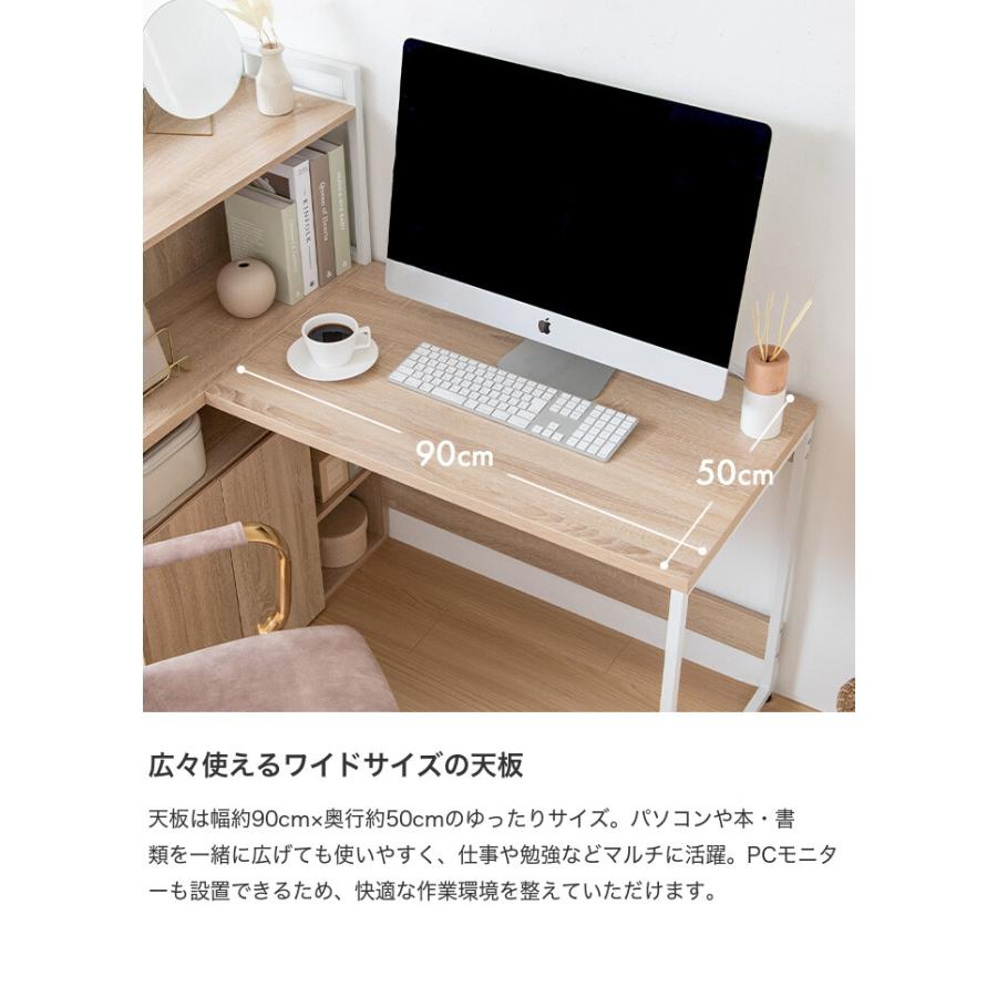 デスクパソコン パソコンデスク PCデスク ラック付きデスク L字 収納付き 収納 大容量