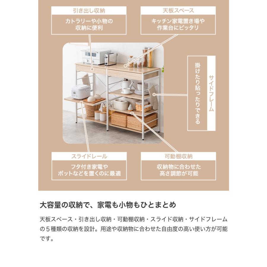 Cammy キャミー レンジラック レンジ台 キッチン収納 引き出し Cammy キャミー レンジラック レンジ台 キッチン収納 引き出し