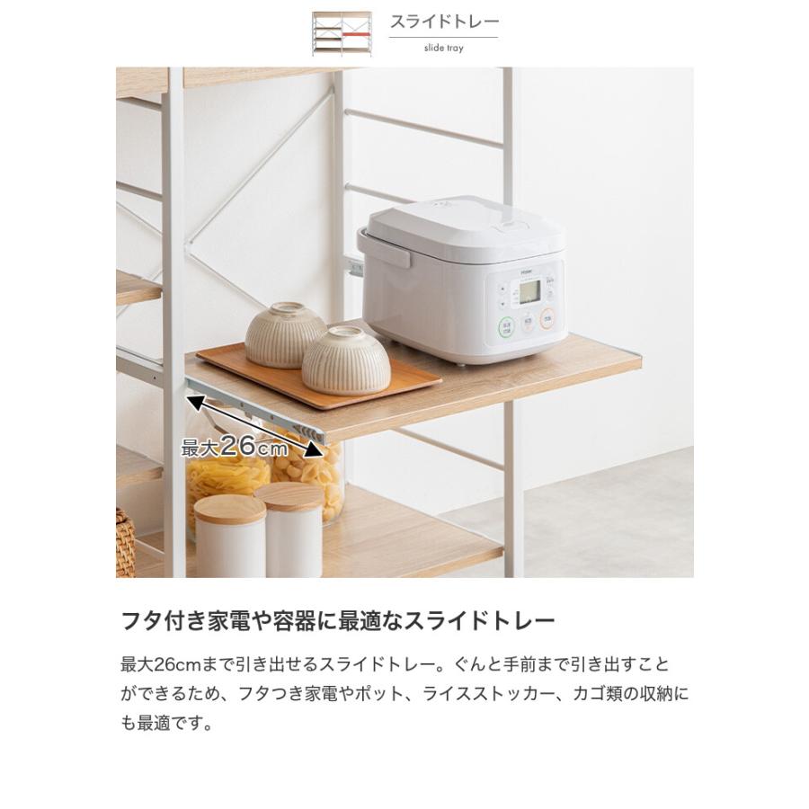 Cammy キャミー レンジラック レンジ台 キッチン収納 引き出し Cammy キャミー レンジラック レンジ台 キッチン収納 引き出し