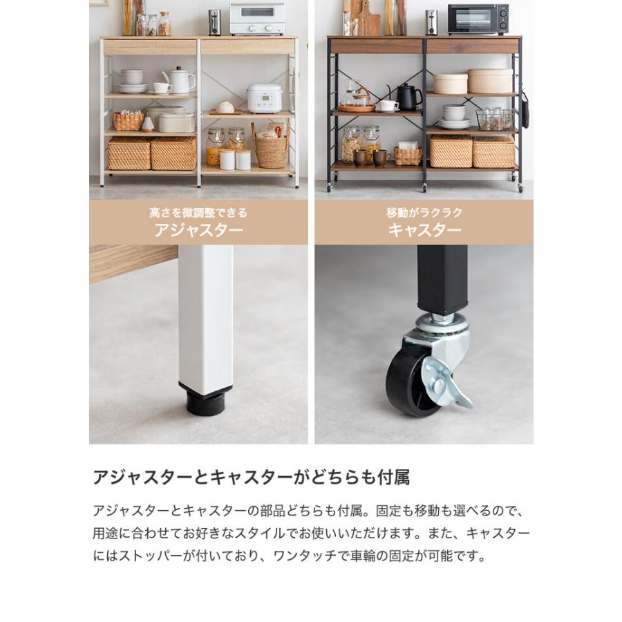 レンジラック レンジ台 キッチン収納 引き出し 可動棚 大容量