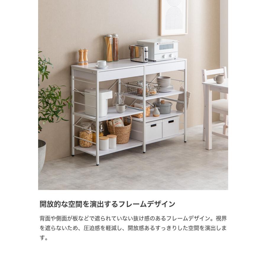 レンジラック レンジ台 キッチン収納 引き出し 可動棚 大容量
