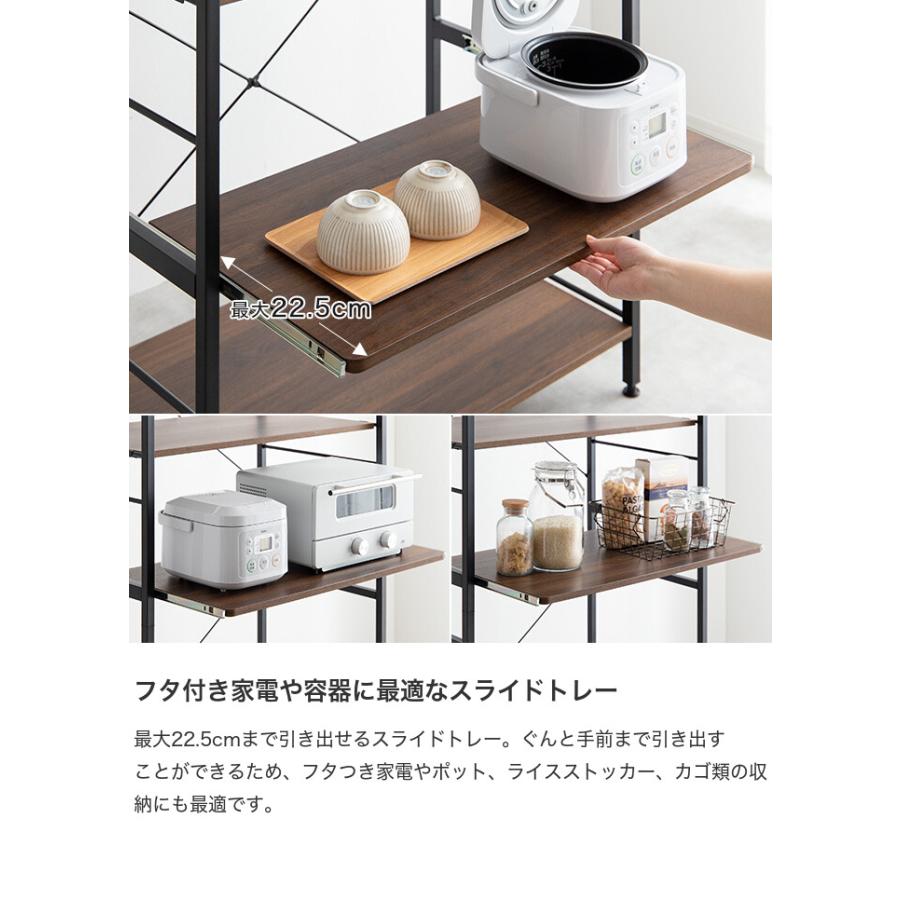 レンジ台 レンジラック キッチン収納 スライド収納 可動棚 大容量