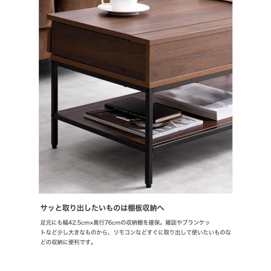 センターテーブル 机 デスク ロー リビング サイド ソファー 昇降式 天