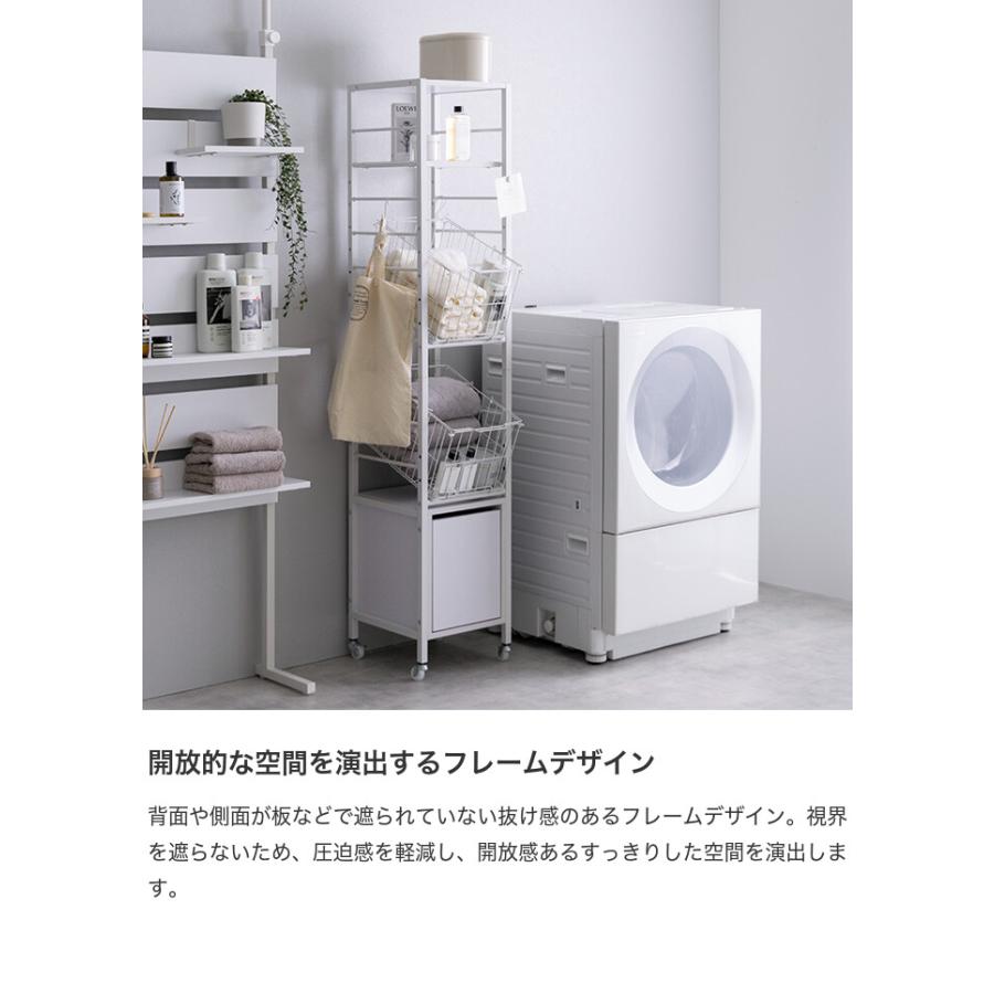Sally サリ ランドリーバスケット ラック 収納 洗濯機 横 周り Sally サリ ランドリーバスケット ラック 収納 洗濯機 横 周り