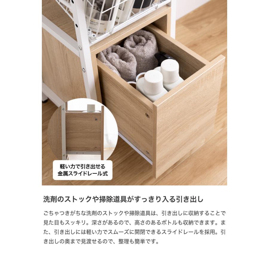 ランドリーバスケット ラック 収納 洗濯機 横 周り 隙間収納 脱衣所