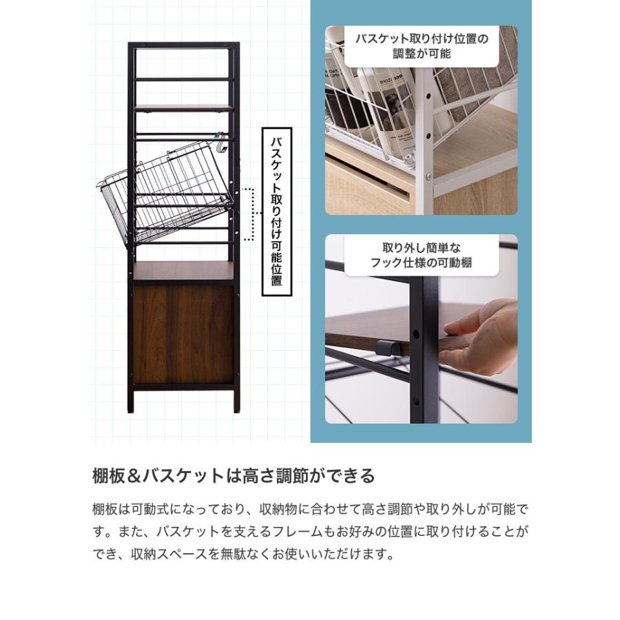 Sally サリ ランドリーバスケット ラック 収納 洗濯機 横 周り Sally サリ ランドリーバスケット ラック 収納 洗濯機 横 周り