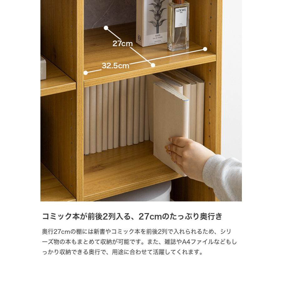 Pesci ペッシ 本棚 収納 棚 ブックシェルフ オープンラック Pesci ペッシ 本棚 収納 棚 ブックシェルフ オープンラック