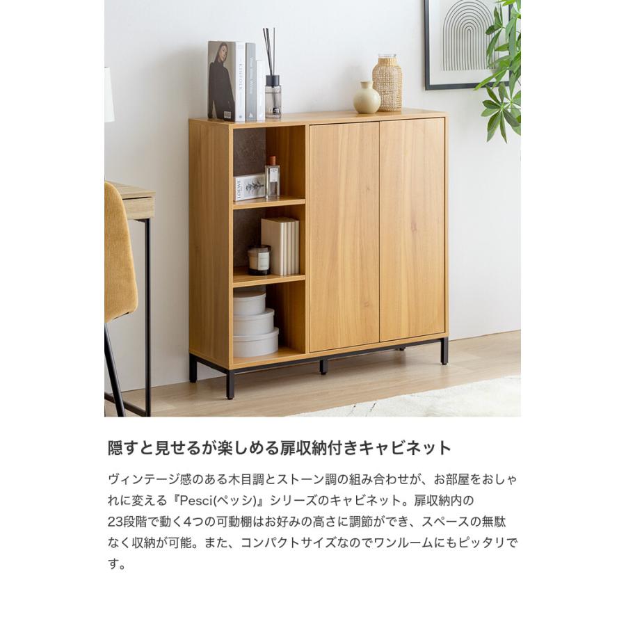Pesci ペッシ キャビネット 収納 棚 オープンラック シェルフ 3 Pesci ペッシ キャビネット 収納 棚 オープンラック シェルフ 3