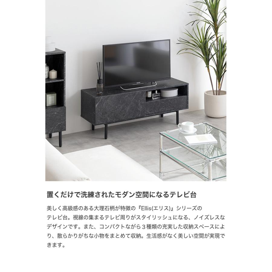人気 テレビ台 ローボード 大理石風 120cm幅 40型対応 壁置き おしゃれ