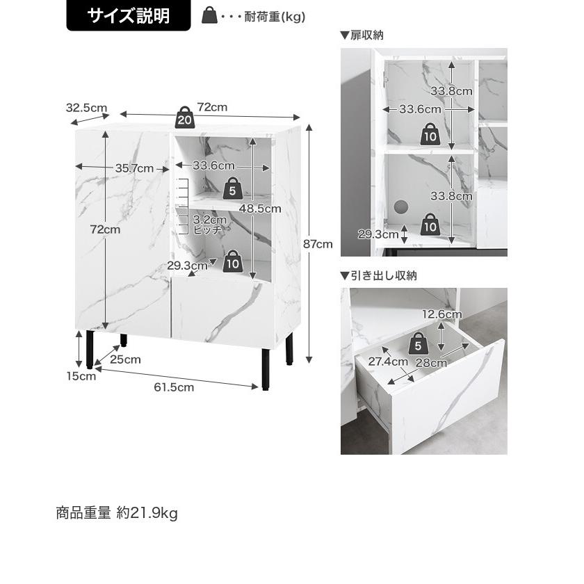 キャビネット サイド チェスト ラック 大理石柄 ストーン 収納