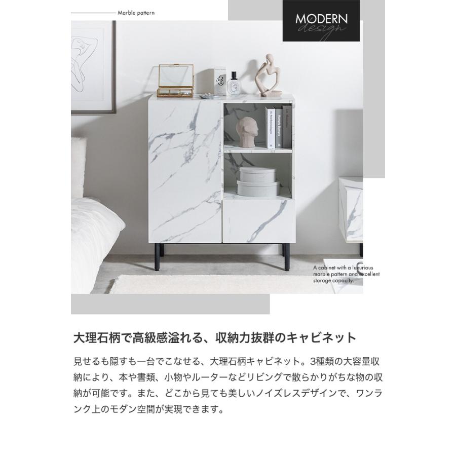 キャビネット サイド チェスト ラック 大理石柄 ストーン 収納
