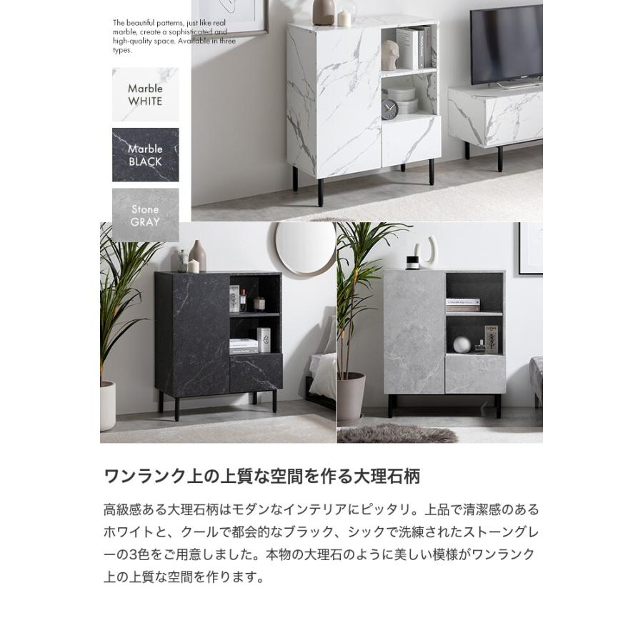 キャビネット サイド チェスト ラック 大理石柄 ストーン 収納