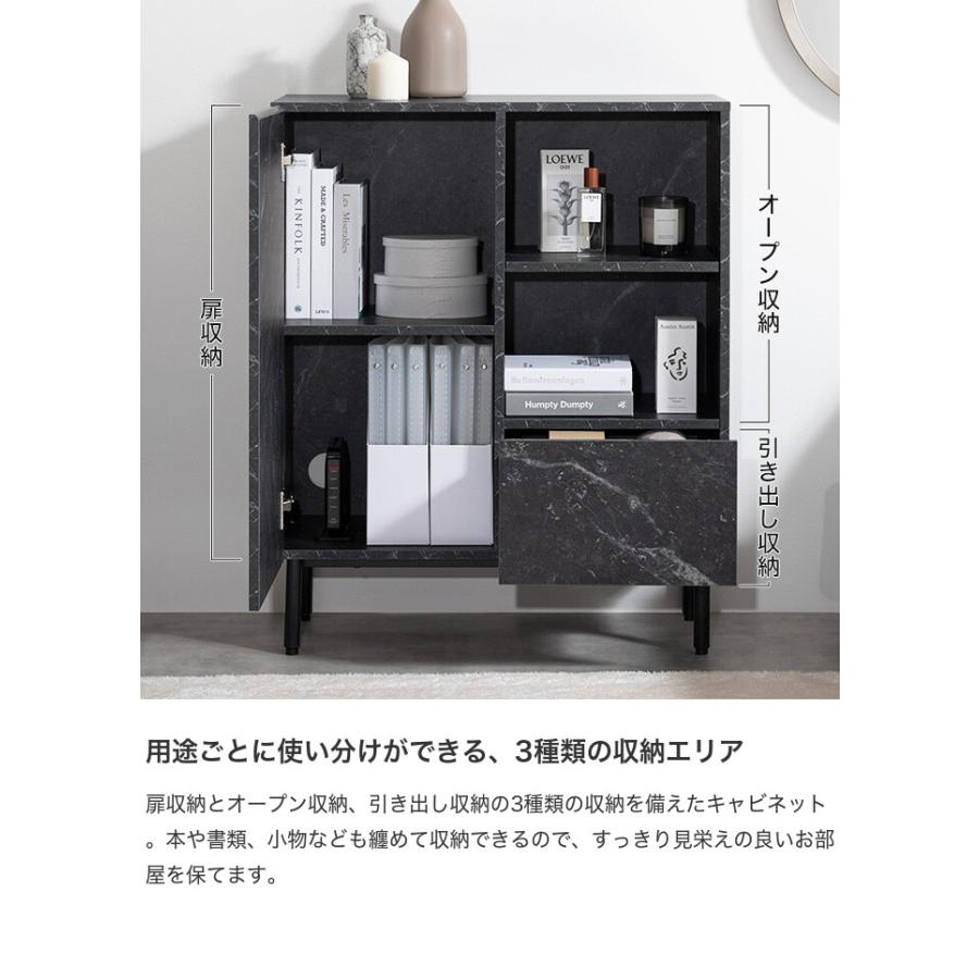 キャビネット サイド チェスト ラック 大理石柄 ストーン 収納