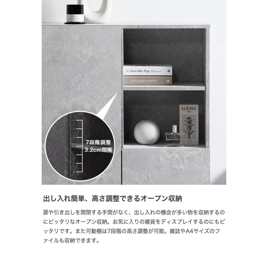 キャビネット サイド チェスト ラック 大理石柄 ストーン 収納