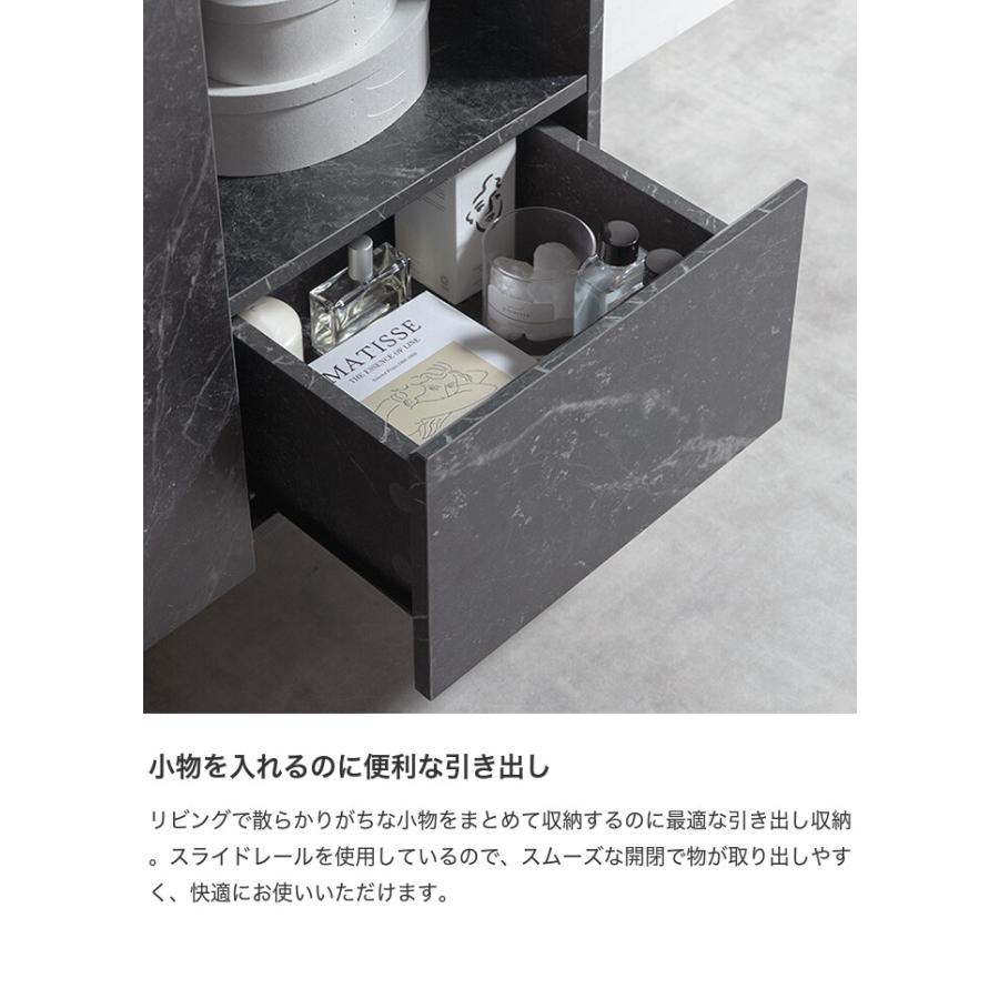 キャビネット サイド チェスト ラック 大理石柄 ストーン 収納