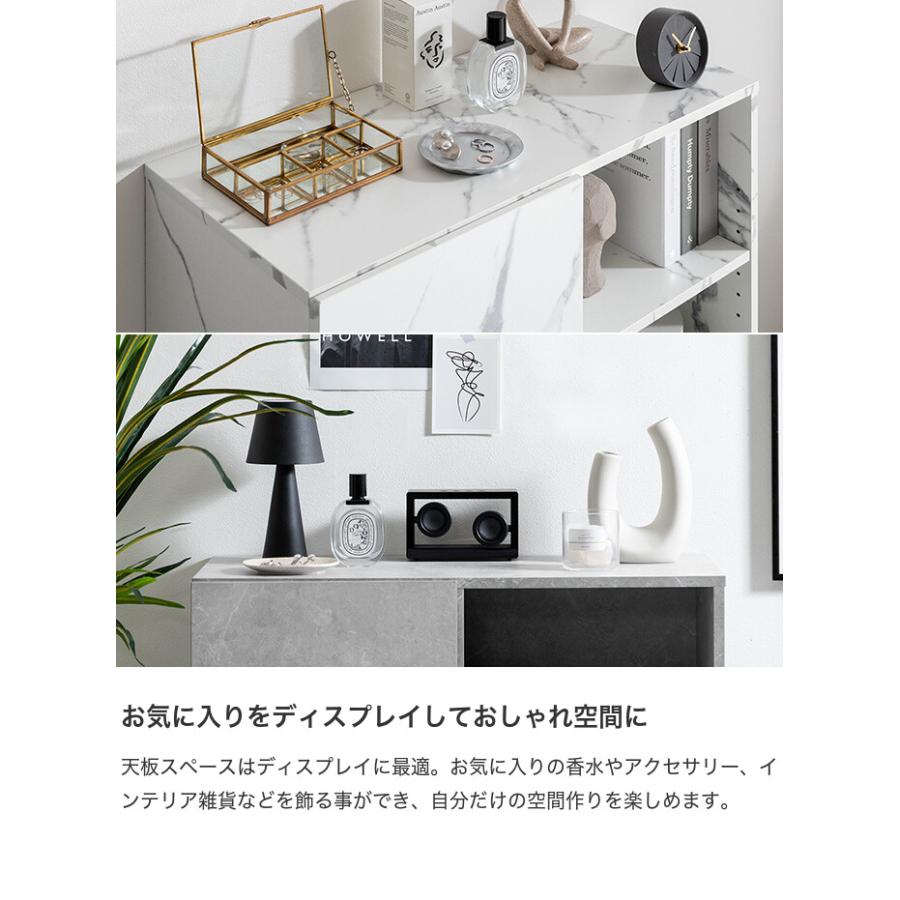 キャビネット サイド チェスト ラック 大理石柄 ストーン 収納