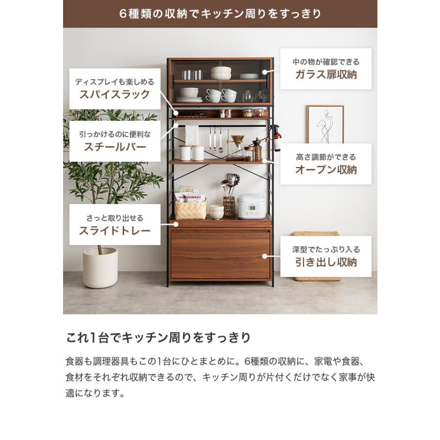 Carter カーター 食器棚 キッチンボード カップ キャビネット Carter カーター 食器棚 キッチンボード カップ キャビネット