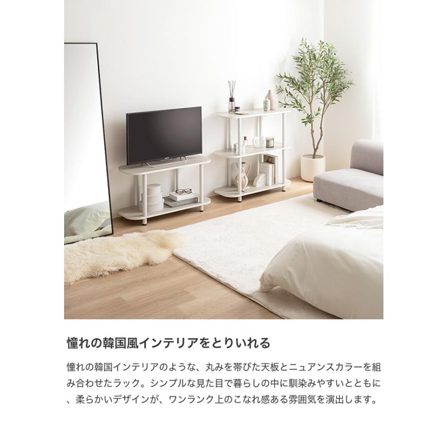 オープンラック オープンシェルフ 本棚 可愛い 韓国インテリア 丸い