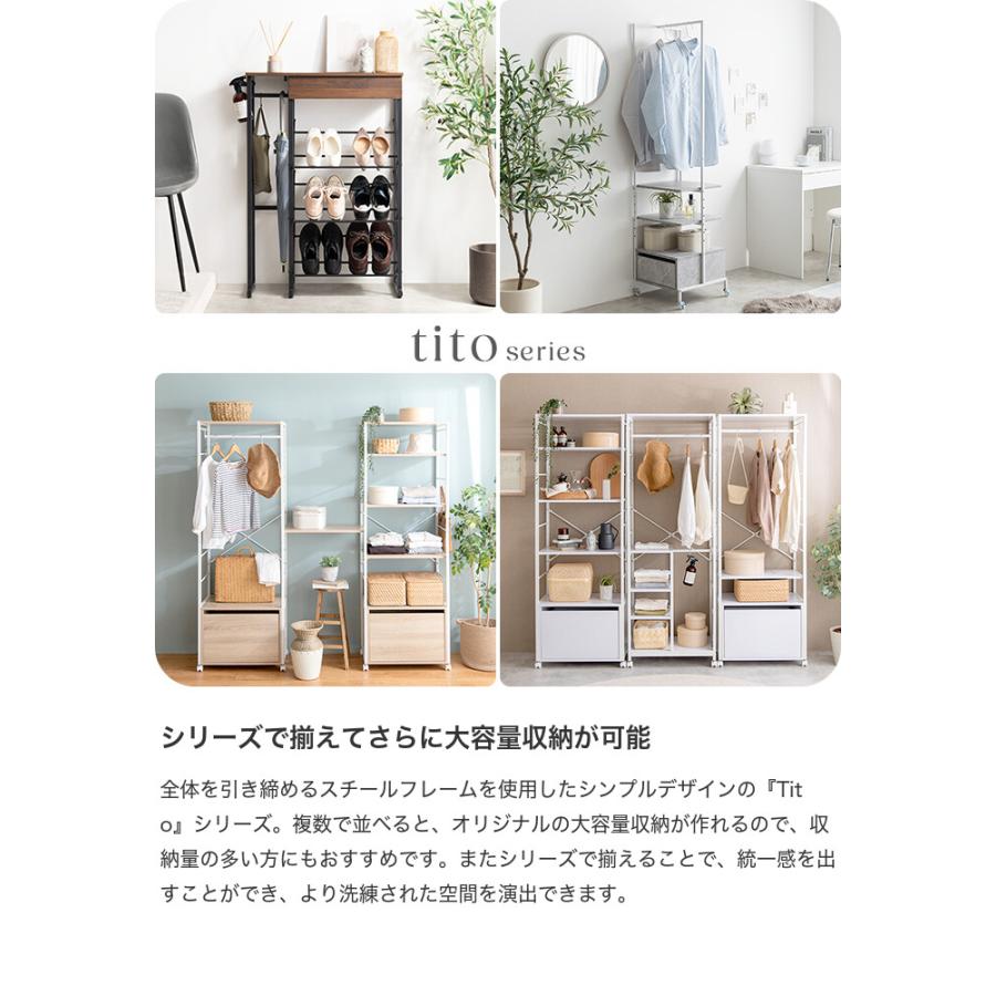 Tito ティート シューズラック 玄関収納 玄関家具 3段 最大6足 Tito ティート シューズラック 玄関収納 玄関家具 3段 最大6足