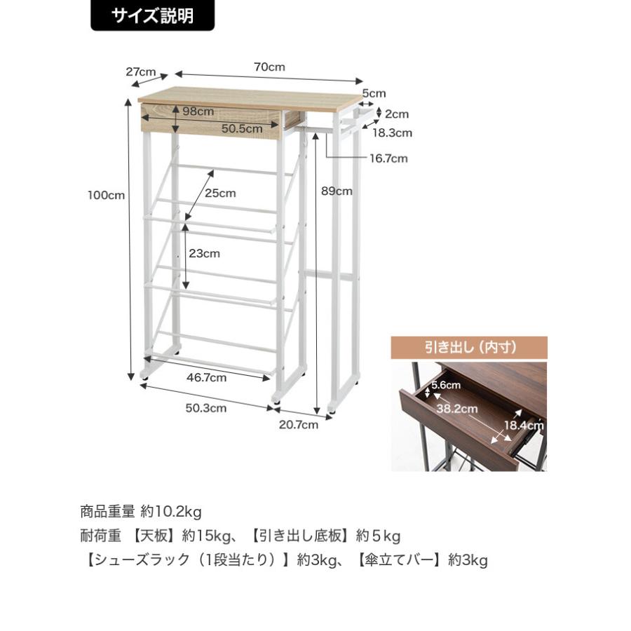 シューズラック 玄関収納 玄関家具 3段 最大6足 靴箱 下駄箱 スリム