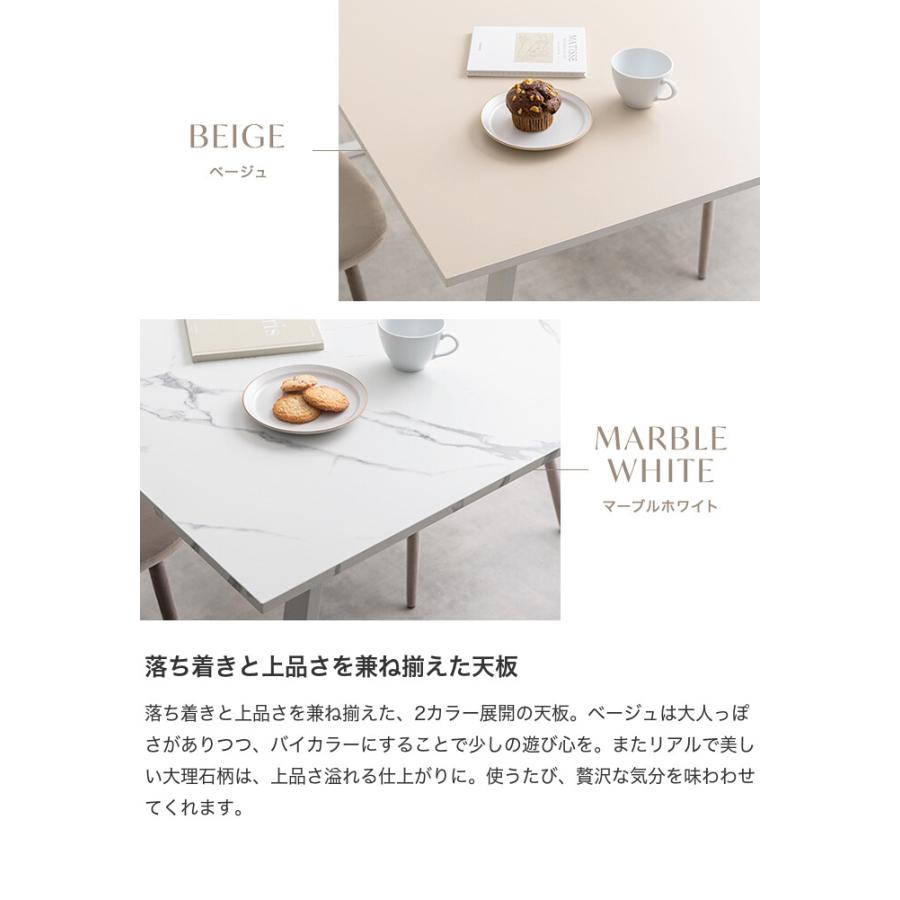 ダイニングテーブル 机 食卓 リビング キッチン カフェ 4人 幅140