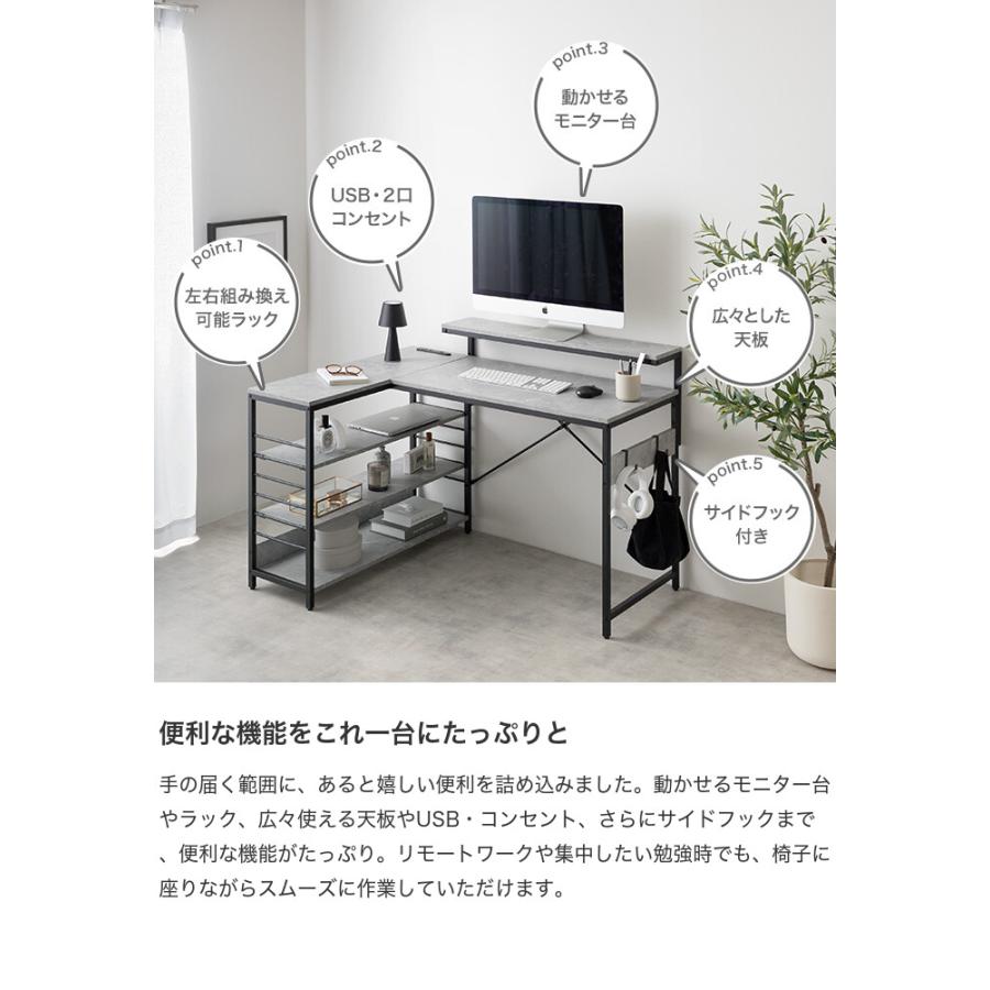 L字デスク デスク l字型 エル コーナー 可動棚 デュアル L字デスク デスク l字型 エル コーナー 可動棚 デュアル