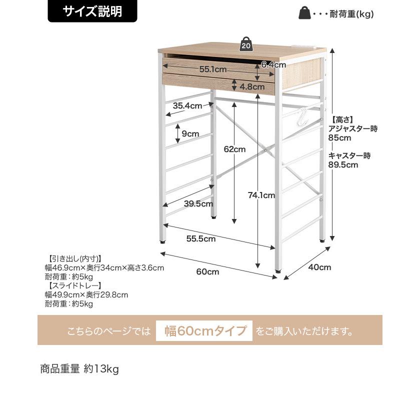 Cammy キャミー レンジ台 ゴミ箱上ラック 電子レンジラック 食器 Cammy キャミー レンジ台 ゴミ箱上ラック 電子レンジラック 食器