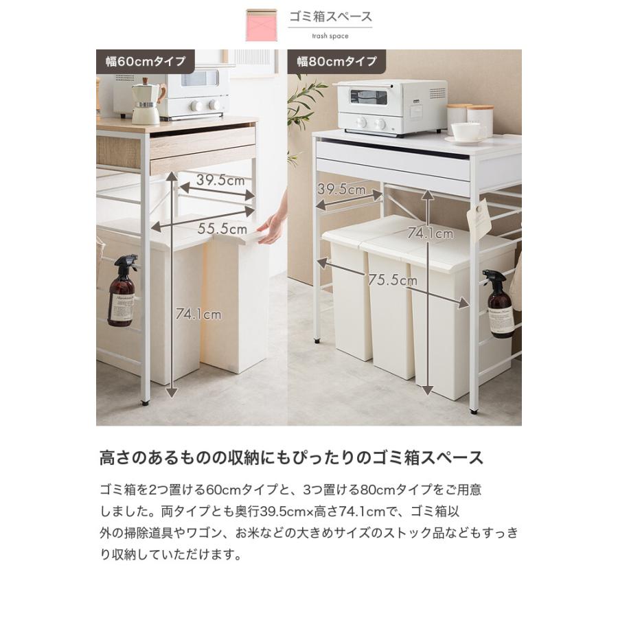 Cammy キャミー レンジ台 ゴミ箱上ラック 電子レンジラック 食器 Cammy キャミー レンジ台 ゴミ箱上ラック 電子レンジラック 食器
