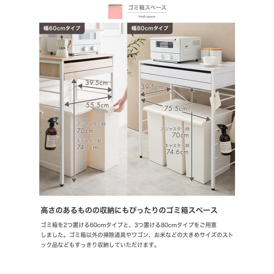 レンジ台 ゴミ箱上ラック 電子レンジラック 食器棚 キッチン収納