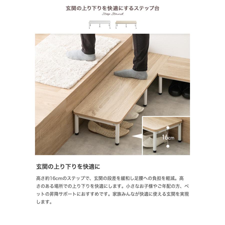 シューズラック 1段 ステップ台 踏み台 昇降台 靴箱 棚 収納 玄関 靴