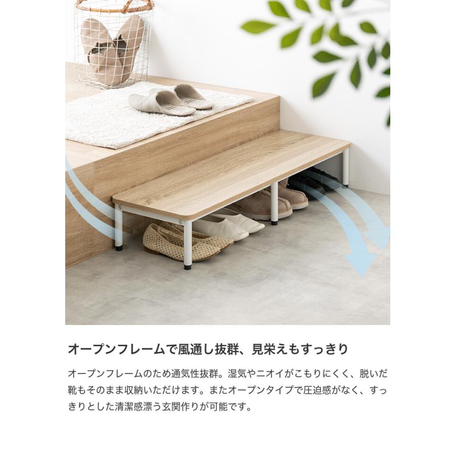 シューズラック 1段 ステップ台 踏み台 昇降台 靴箱 棚 収納 玄関 靴